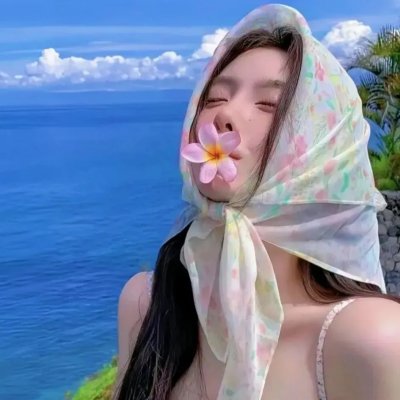 山海经之小人国